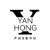 昆明严鸿形象设计培训学校