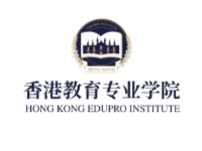 香港教育专业学院怎么样？