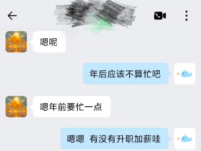 青島北方互聯(lián)學(xué)院學(xué)員案例展示