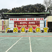 南宁智承青少年素质教育