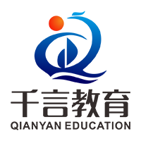 长沙千言教育