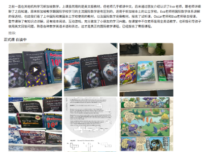 睿升碩RisingSCHO：以實(shí)力說話，用口碑見證