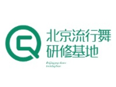 北京流行舞研修基地的流行舞艺考集训营怎么样？好不好