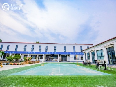 北京流行舞研修基地怎么样？好不好