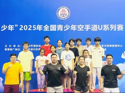 广州空手道糸东流贤德馆支部