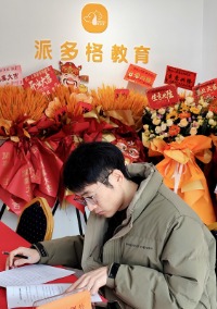 派多格宠物美容培训