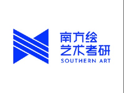 杭州南方绘艺术考研培训中心师资展示