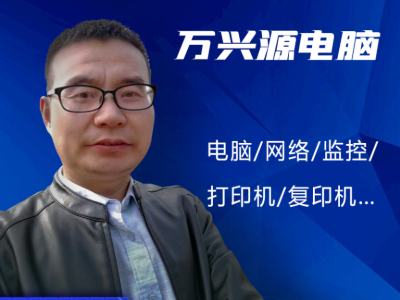 成都萬(wàn)興源電腦培訓(xùn)中心師資力量如何