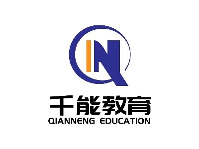  南通千能教育教学现场展示