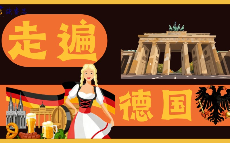 歐標(biāo)體系德語(0-B2)全程線上輔導(dǎo)班