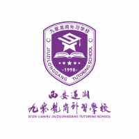 西安蓮湖九紫龍崗補習學校