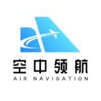 成都空中領(lǐng)航培訓(xùn)中心