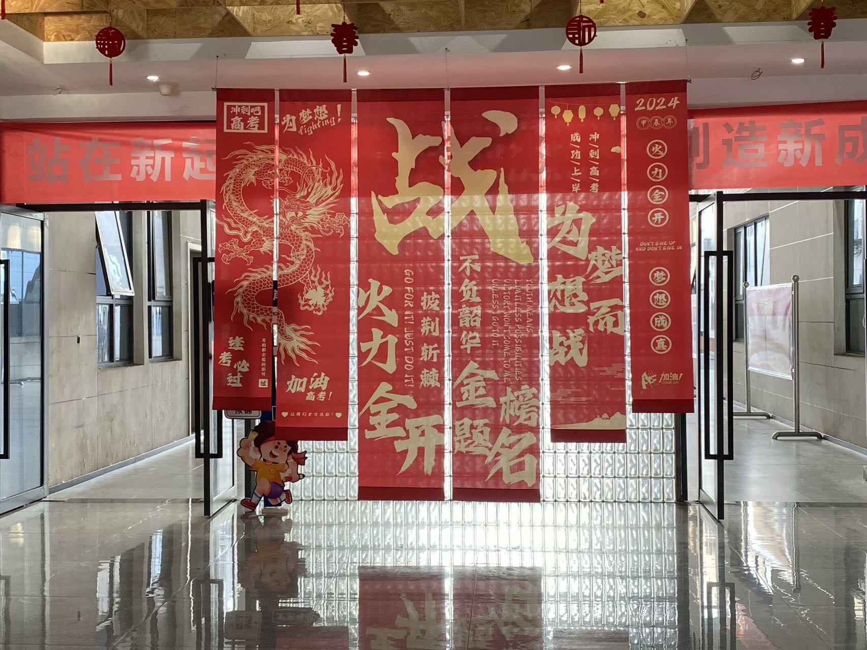 環(huán)境/教學(xué)