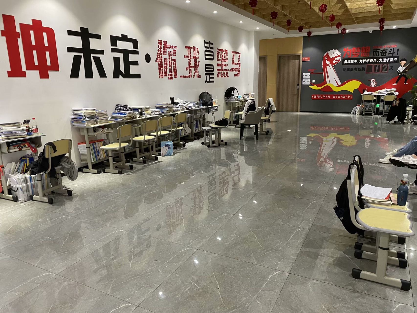 環(huán)境/教學(xué)