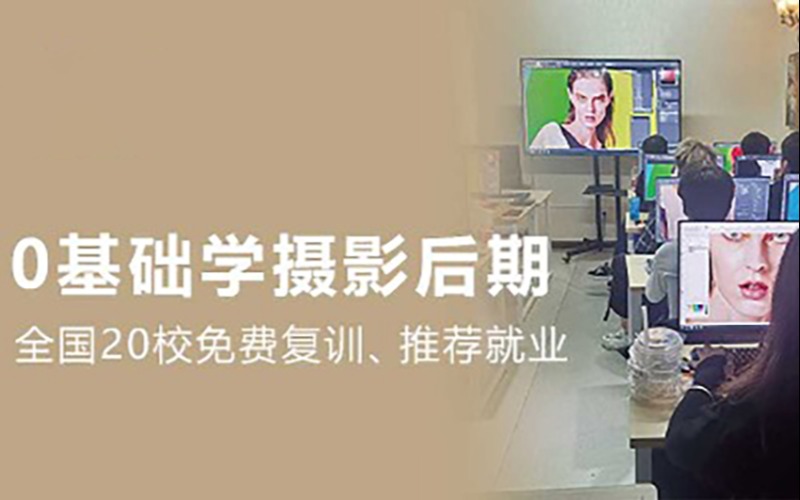 视频剪辑零基础就业班