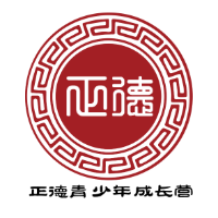 惠州正德青少年成長營