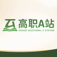 高职A站