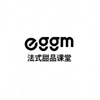 eggm法式甜点课堂