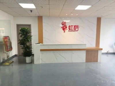 長沙虹貓學園的教學環(huán)境好不好？