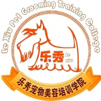 山东乐秀宠物技术培训学校