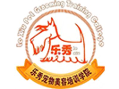 山东乐秀宠物技术培训学校的师资力量一览