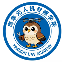 深圳鷹隼無人機(jī)專修學(xué)院