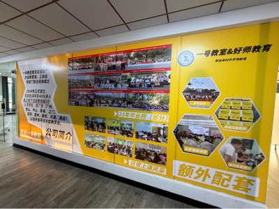 一號(hào)教室的教學(xué)環(huán)境怎么樣？