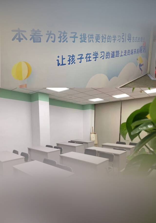 环境/教学