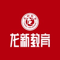 成都龙新教育青羊区分校