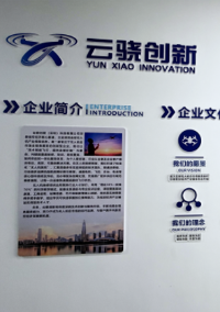 深圳云骁创新无人机维修培训学校