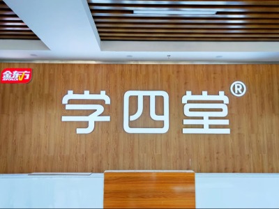 金东方教育的环境怎么样？