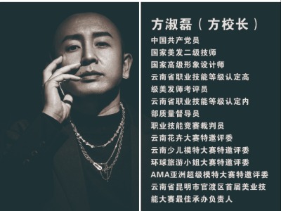 昆明优一职业技能培训学校的师资力量怎么样?