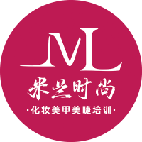 安阳米兰时尚职业培训学校