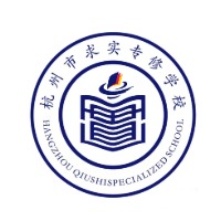 杭州市求實專修學(xué)校