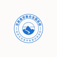 广州芠希美妆培训机构