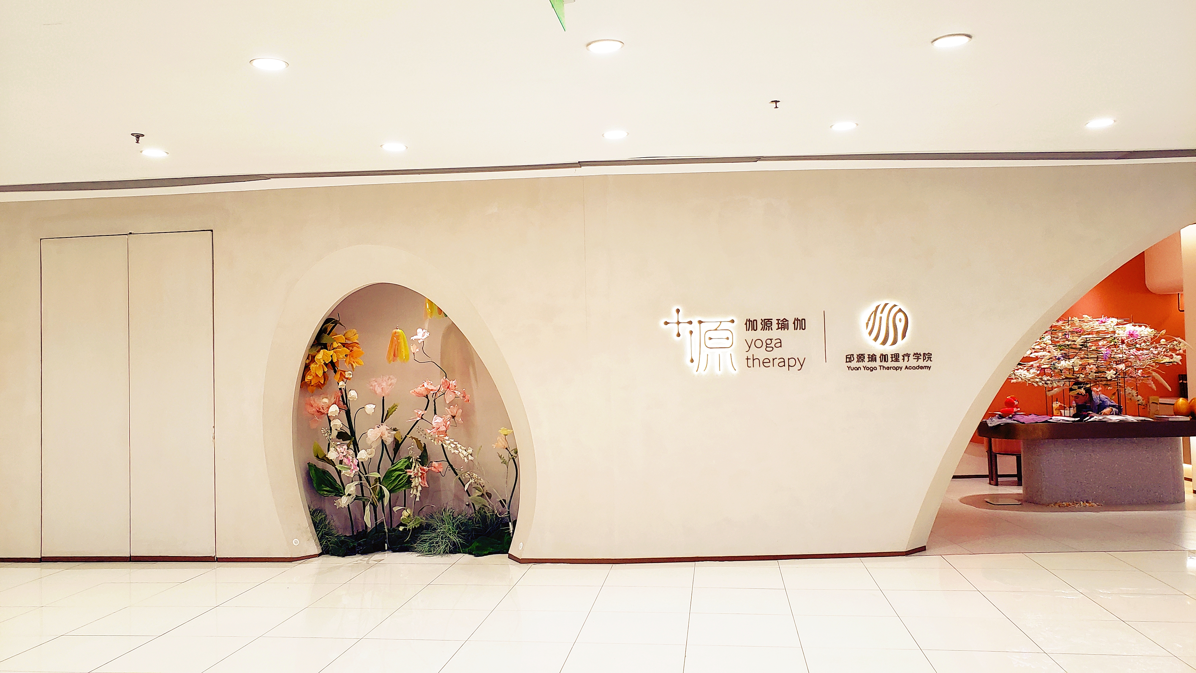 環(huán)境/教學(xué)