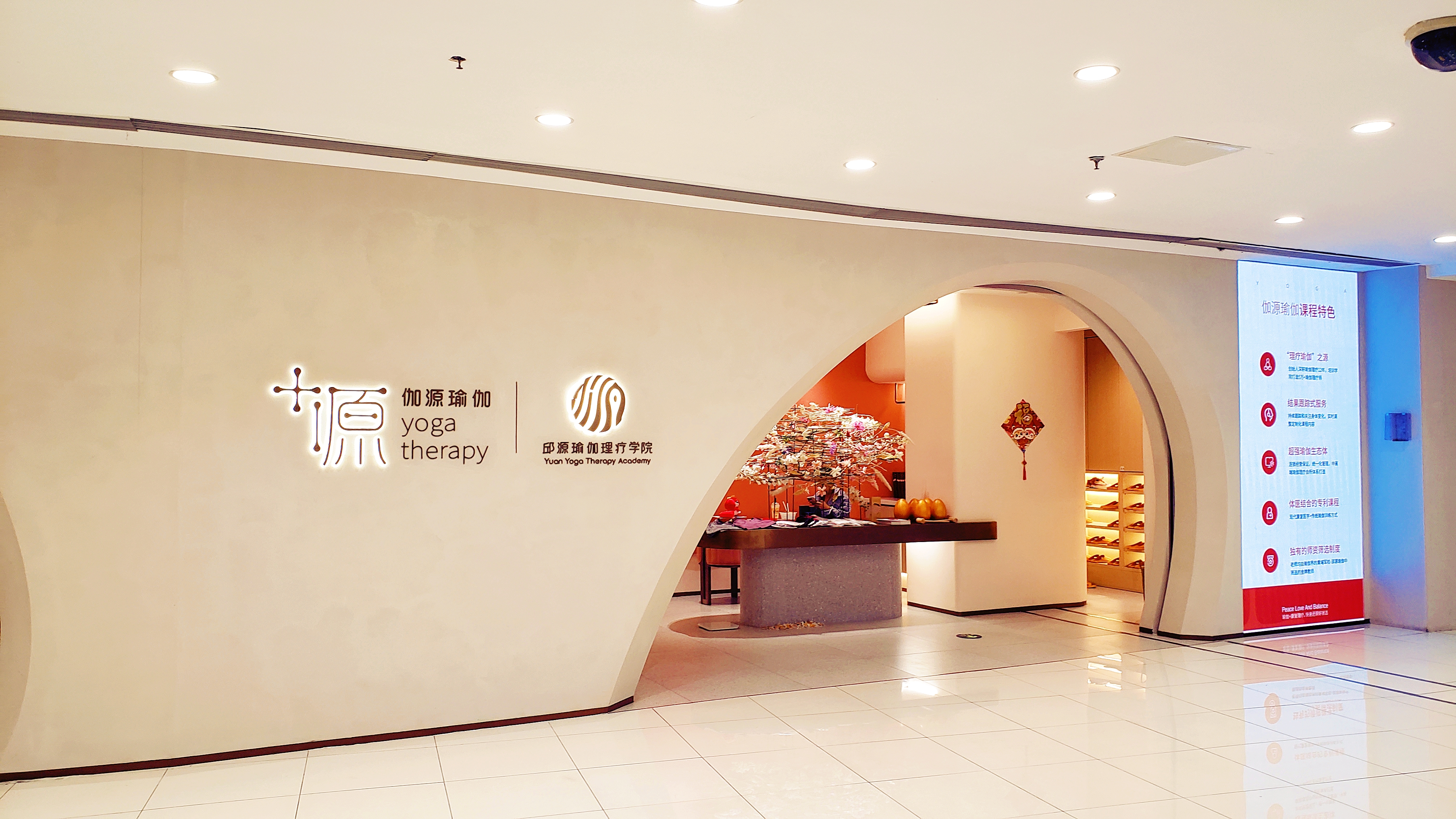 環(huán)境/教學(xué)