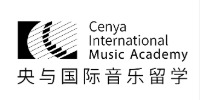 央与国际音乐留学