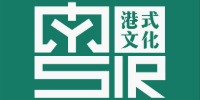 粵SIR粵語港式文化中心