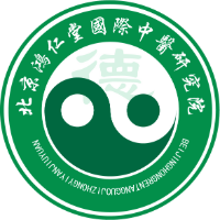 鸿仁堂国际中医研究院