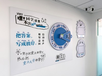 安置考成功上岸的10個關鍵：河西區(qū)頭名分享經(jīng)驗