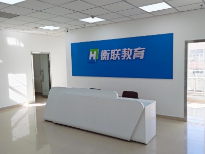 天津高中輔導(dǎo)機(jī)構(gòu)避坑指南：如何選擇靠譜的教育機(jī)構(gòu)？