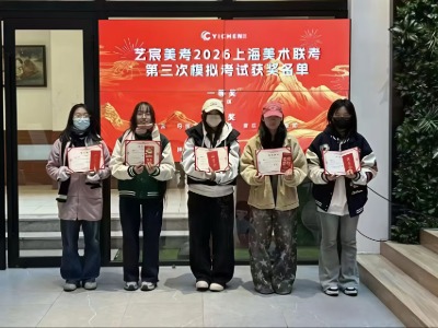 上海赏画苑美术教育学员风采呈现!