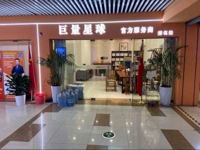 杭州巨量星球商学院的环境如何？