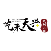 武汉艺禾天兴戏剧工坊