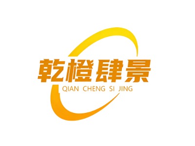 重庆乾橙肆景教育的师资力量一览