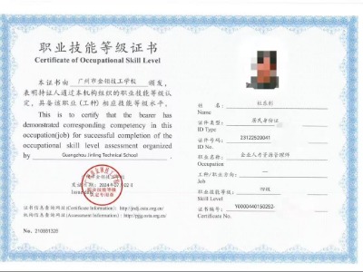 廣州市金領(lǐng)技工學(xué)校的學(xué)員風(fēng)采一覽