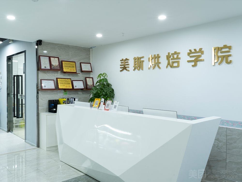 環(huán)境/教學(xué)