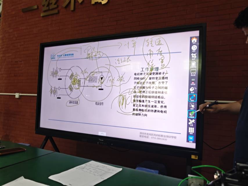 环境/教学