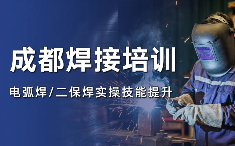 成都万通职业学校